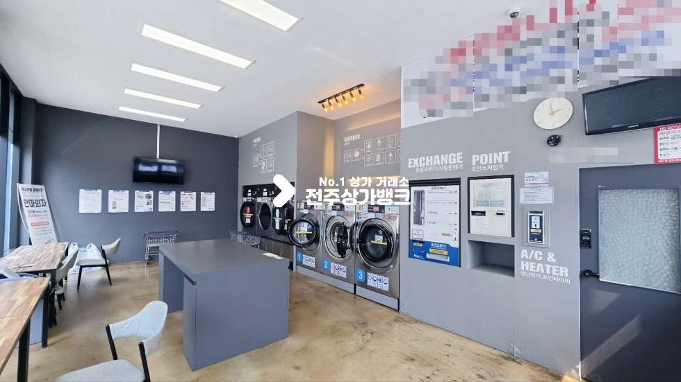 전북 전주완산구 중화산동2가 저렴한권리금으로 무인빨래방 창업 ! 권리금협의가능 월세 매물번호 16169 사진 1